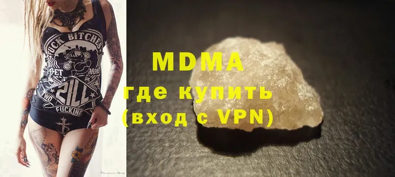 купить наркоту  Минусинск  MDMA crystal 